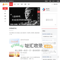 素超人 - 国内领先的素食分享平台