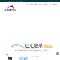 电源适配器方案商｜电源适配器肖特基生产厂家