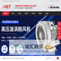 高压风机,高压鼓风机,中压风机,透浦式风机,东莞市捷铭机电_高压风机