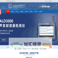 杭州欧贲科技有限公司