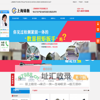 扭力扳手_扭力扳手测试仪_扭矩扳手_定扭矩电动扳手_扭力起子-上海铸衡电子科技有限公司