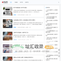 信阳大富网络科技有限公司 - 信阳大富网络科技有限公司