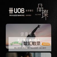 大华银行