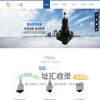动力刀座|首页-常州宝莱特智能制造有限公司