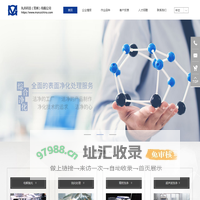 表面钝化处理-半导体精密清洗-OLED表面处理-电解抛光加工-常州不锈钢钝化-丸井科技（常州）有限公司