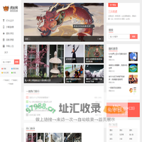 虎扯网