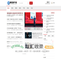 财经新干线_提供财经前沿信息平台