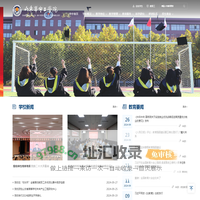 山东华宇工学院