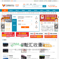 苏州物流网_苏州物流专线_苏州物流公司_货运信息查询网-万邦物流平台