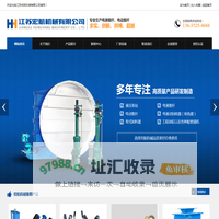 江苏宏航机械有限公司