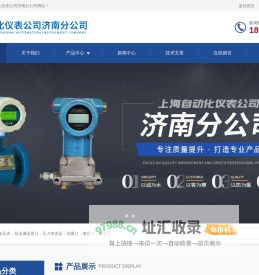 高速测温热电偶厂家_高温气化炉热电偶厂家-上海自动化仪表百科