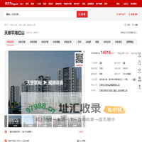 【天津天房翠海红山小区,二手房,租房】- 天津房天下