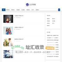 一帆高考网-专注高考志愿填报