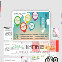 迈格内特广告|厦门新媒体营销_高端品牌设计_网络全案_电商运营设计_品牌策划_高端网站建设_平面创意_自媒体运营