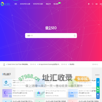 倾尘WordPress | 专注于WordPress主题_WordPress插件_倾尘SEO