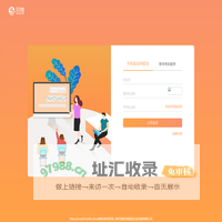 贝猎网-专注于中高端人才求职的数字化智能招聘平台！