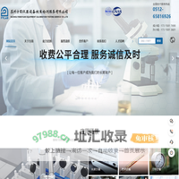 计量设备校准-仪器检测校准-计量检测校准机构-苏州方圆仪器设备校准检测服务有限公司