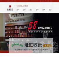 四川崇宏酒业有限公司