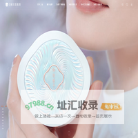 宜格美妆集团 - 扬东方之美，铸百年国妆