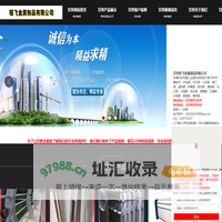 灯光景观护栏_四川省甘孜市程飞金属制品有限公司