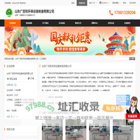 鸡粪脱水机,猪粪脱水机_山东广百和环保设备制造有限公司 - 八方资源网