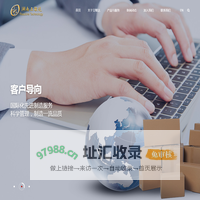 湖南立敏达电子科技有限公司