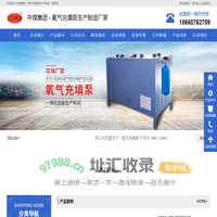 氧气充填泵,YYZ-30型氧气充填泵,YQB-30氧气填充泵,AE102氧气充填泵,AE102A氧气充填泵-中煤集团 - 氧气充填泵生产制造厂家