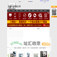 创盛科技有限公司官方首页-PCB板切板机