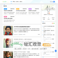 锦玉优文网