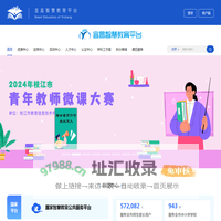 宜昌首页