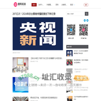 德安