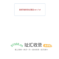 网上开户