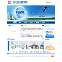 乐山市五通桥区东祥电机有限公司
