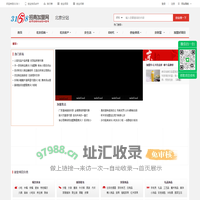 北京招商加盟_北京创业项目_北京创业信息_北京连锁加盟项目-3158招商加盟网-3158北京分站