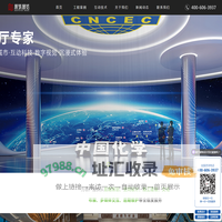 天津展厅设计施工|展馆设计公司|企业展厅|数字展厅【原筑展览展示】