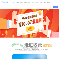 优途互联