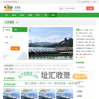 北京旅游 | 北京好玩的地方、北京周边旅游【全程旅游网】