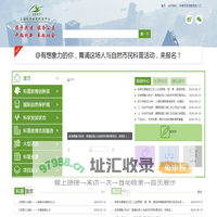 上海科普教育促进中心