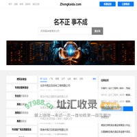 Zhongkaida 中凯达