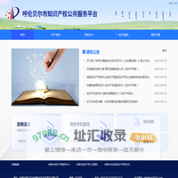 知识产权