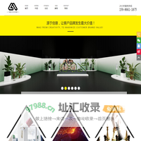深圳活动策划公司_专业大型活动策划公司_腾讯华南区供应商-深圳美格文化