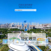 城市更新促进中心