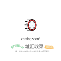 Coming soon!