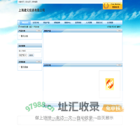 上海建元投资有限公司