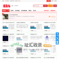 酷发布网-免费发布信息网站-分类信息和软文发布