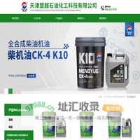 天津盟越石油化工科技有限公司