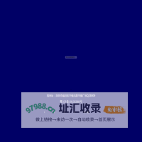 深圳市成贤电器旋钮有限公司