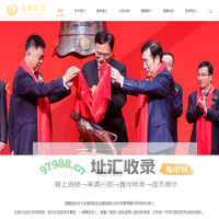 深圳高鹏-高鹏股份-财经公关-IPO财经公关 - 深圳高鹏企业服务股份有限公司