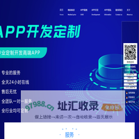 深圳市轻松企业管理集团有限公司