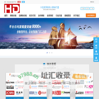 互动软文